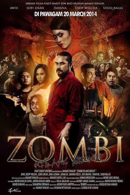 Zombi Kilang Biskut (2014)