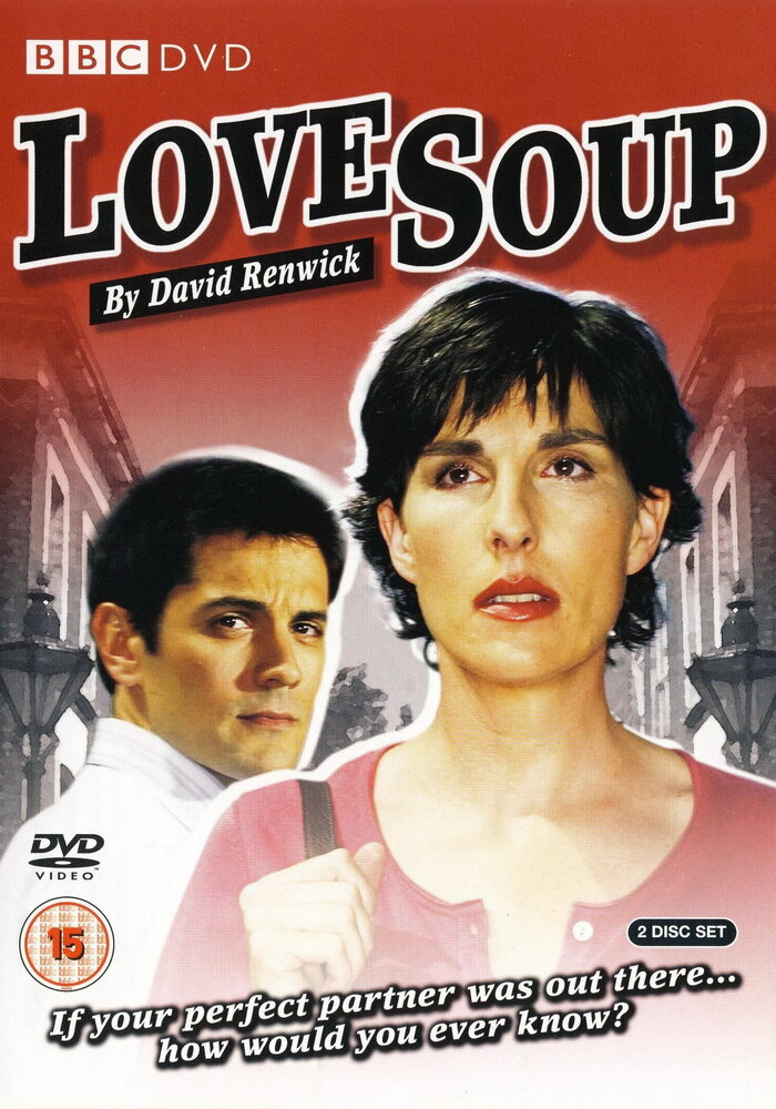 Любовный суп (2005)