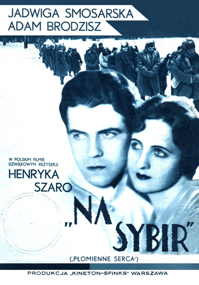 В Сибирь (1930)