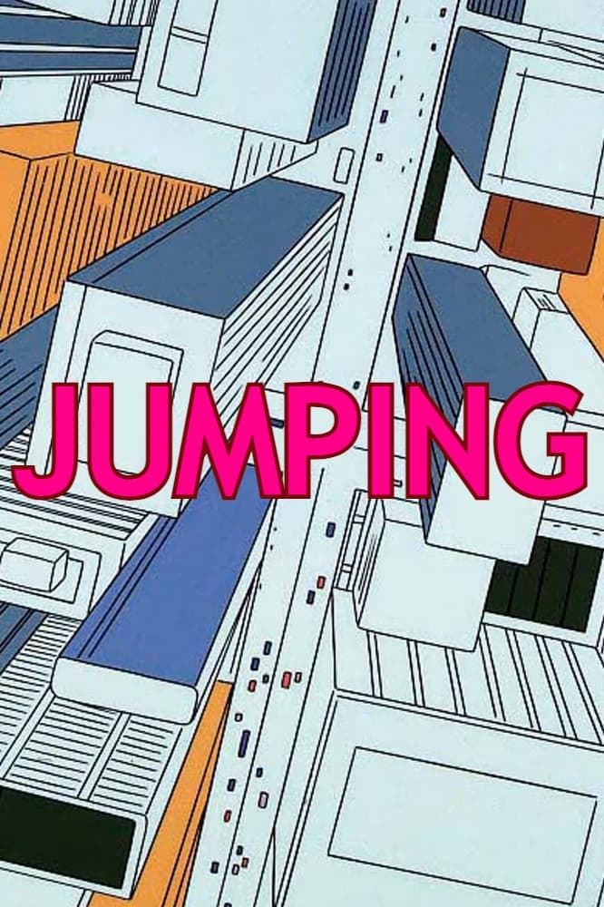 Прыжок (1984)