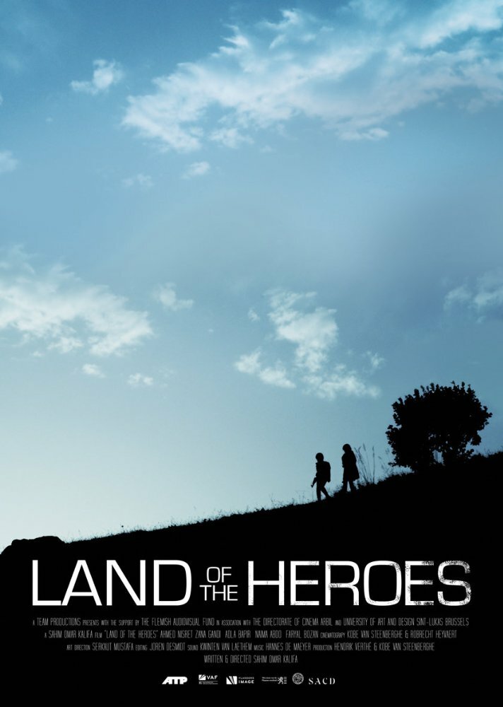 Земля героев (2011)