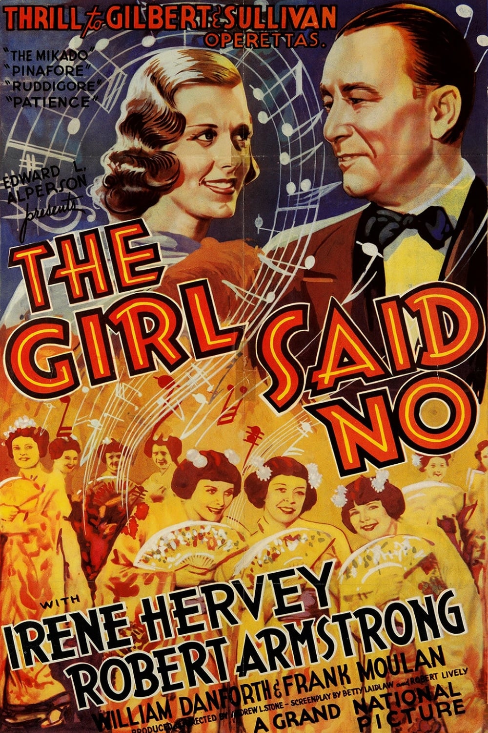 Девушка, которая говорит «нет» (1937)