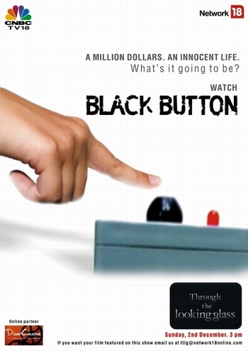 Черная кнопка (2007)