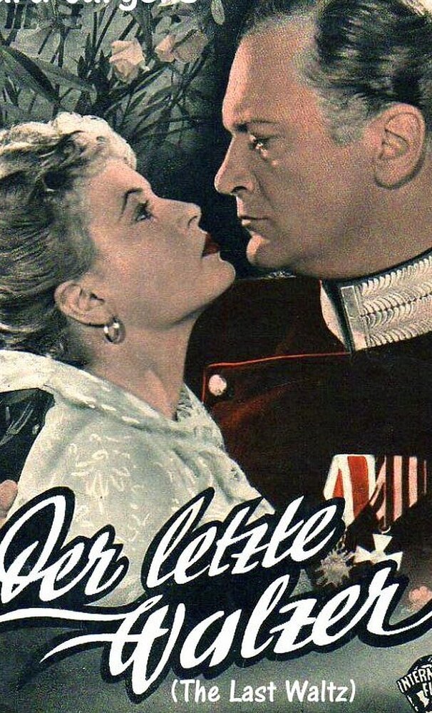 Последний вальс (1953)