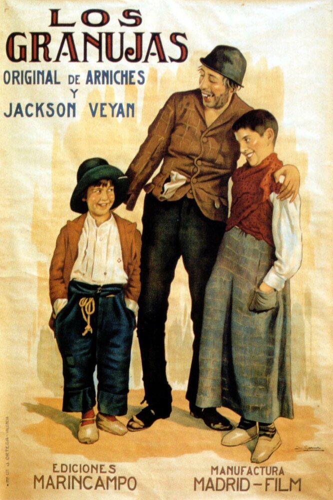 Жулики (1925)