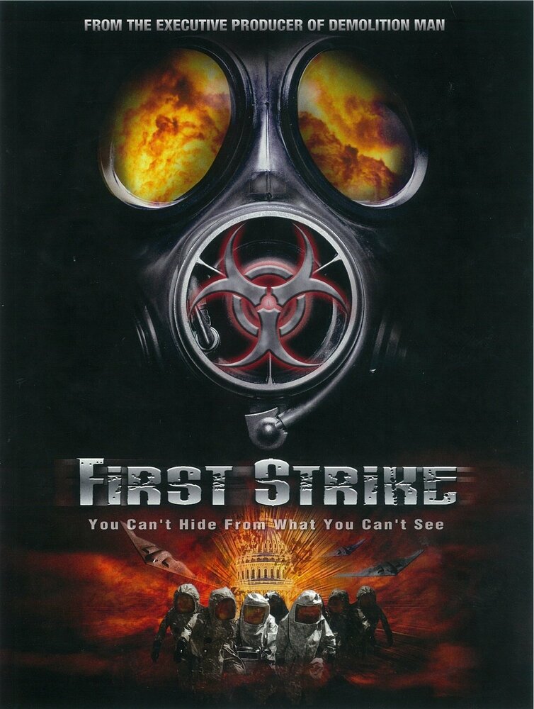 Первый удар (2009)