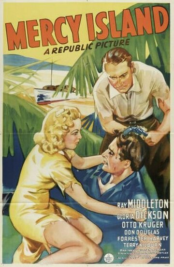 Остров милосердия (1941)