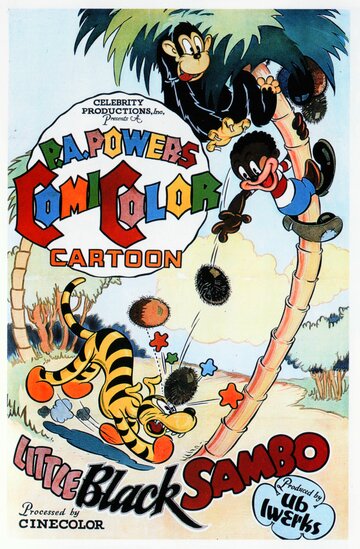 Little Black Sambo (1935)