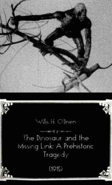 Динозавр и недостающее звено: Доисторическая трагедия (1915)