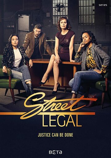 Street Legal (2019)