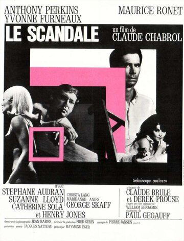 Скандал (1967)