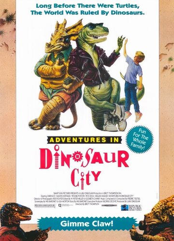 Приключения в городе динозавров (1991)