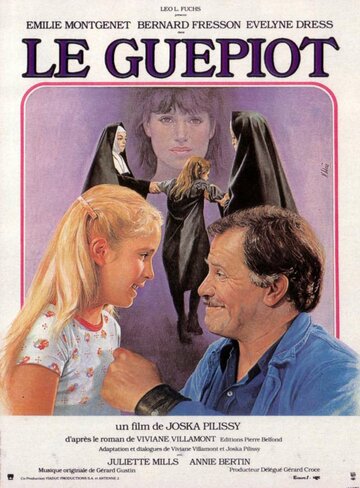 Осиное гнездо (1981)