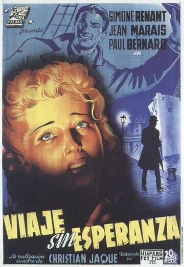 Безнадежное путешествие (1943)