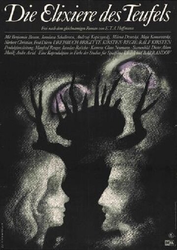 Эликсир дьявола (1972)