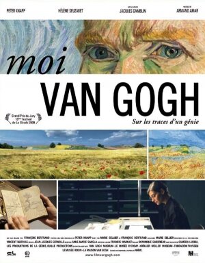 Я, Ван Гог (2009)