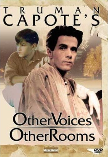 Другие голоса, другие комнаты (1995)