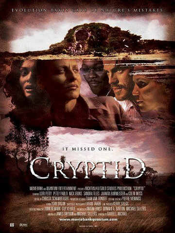 Криптид (2006)