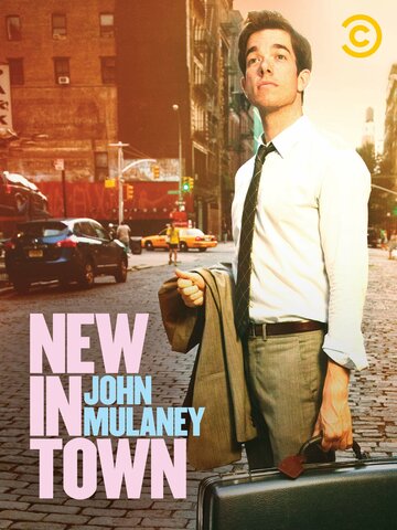 Джон Мулэйни: Новенький в городе (2012)