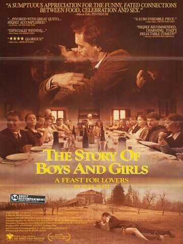 История мальчиков и девочек (1989)