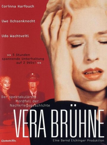 Вера Брюне (2001)