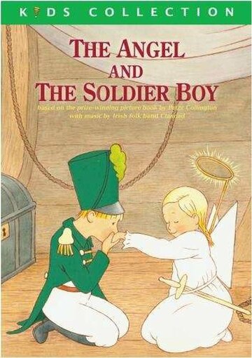 Ангел и мальчик-солдат (1989)