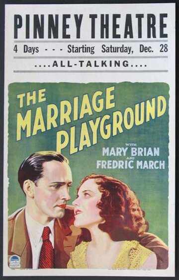 Свадебная площадка для игр (1929)