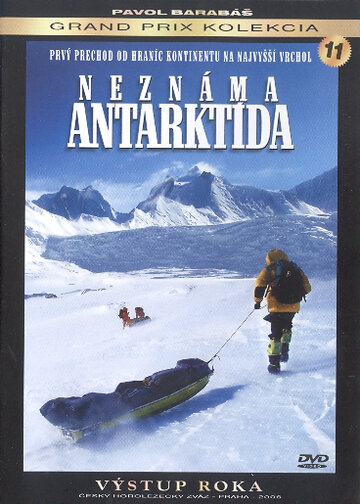 Неизвестная Антарктида (2007)