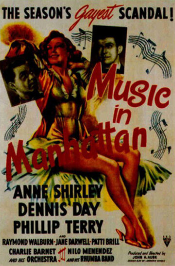 Музыка на Манхэттене (1944)