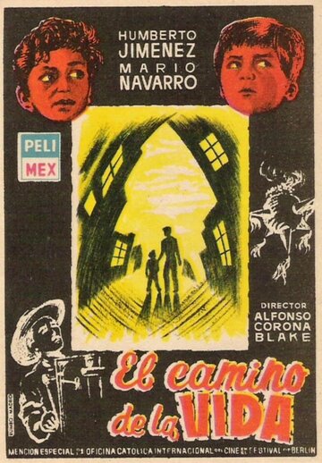 Жизненный путь (1956)
