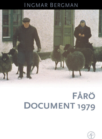 Форё, документальный фильм 1979 года (1979)