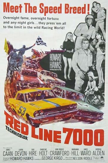 Красная линия 7000 (1965)