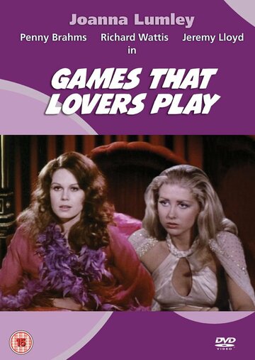 Игры в которые играют любовники (1971)