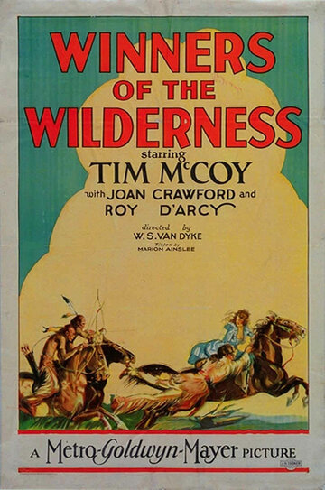 Победители пустыни (1927)