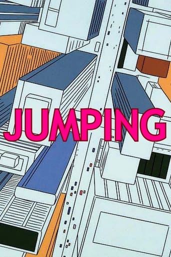 Прыжок (1984)