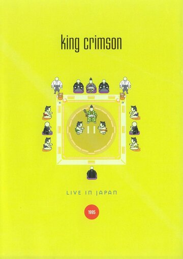 King Crimson: Live in Japan (1995)