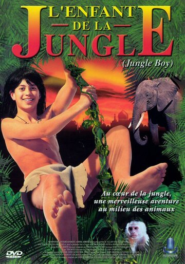 Мальчик из джунглей (1998)