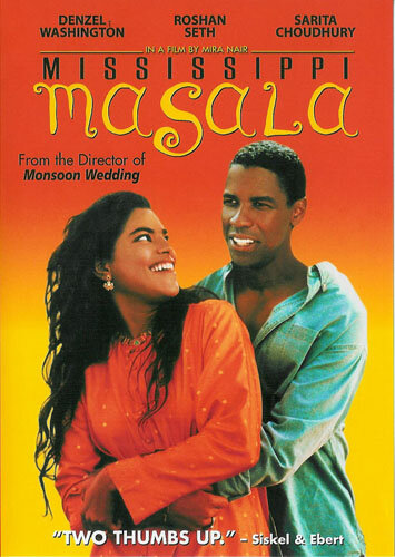 Миссисипская масала (1991)