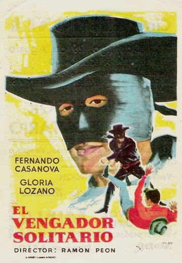 El aguila negra en «El vengador solitario» (1954)