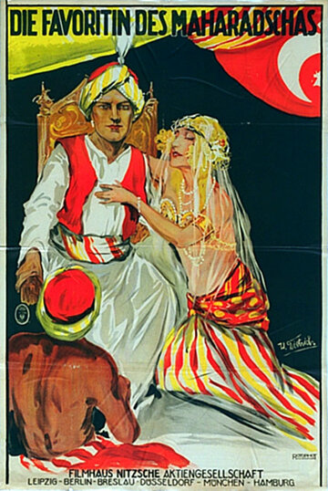 Maharadjahens yndlingshustru I (1917)