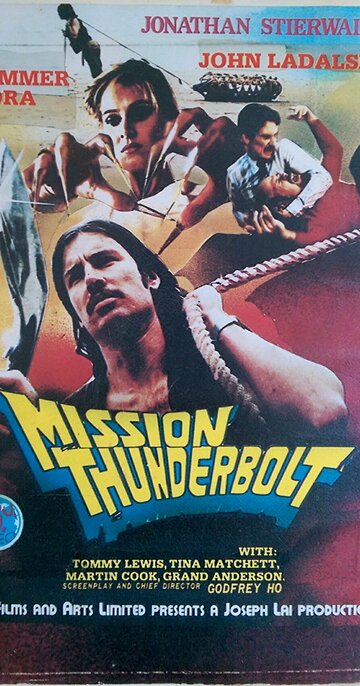 Mission Thunderbolt (1983)