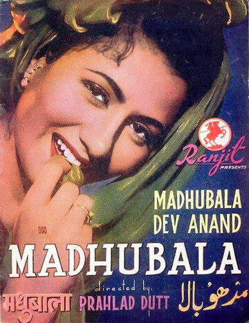 Мадхубала (1950)