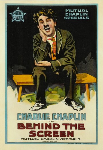 За кулисами кино (1916)