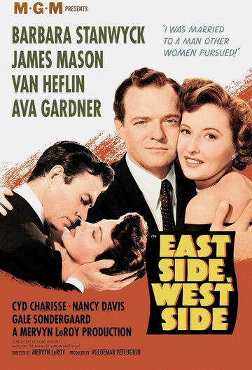 Ист-Сайд, Вест-Сайд (1949)