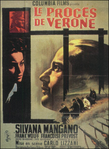 Веронский процесс (1962)