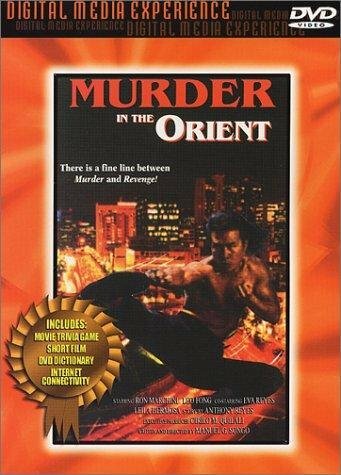 Murder in the Orient (1974)