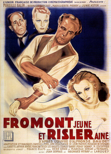 Фромон младший и Рислер старший (1941)