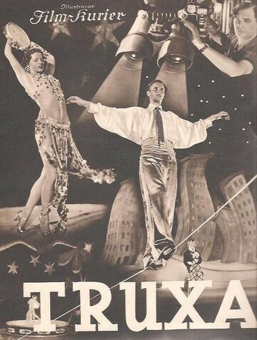 Артисты цирка (1937)