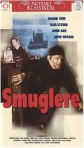 Smuglere (1968)