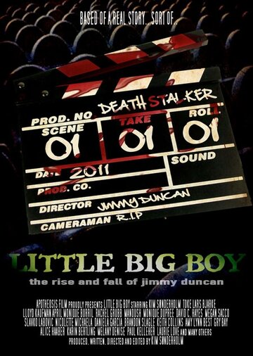 Маленький большой мальчик (2012)